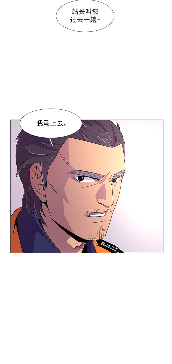 第57话 劫後余波（1）12