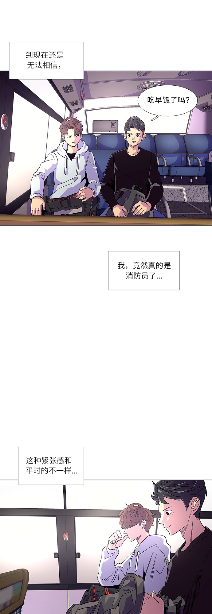第1话 英雄48