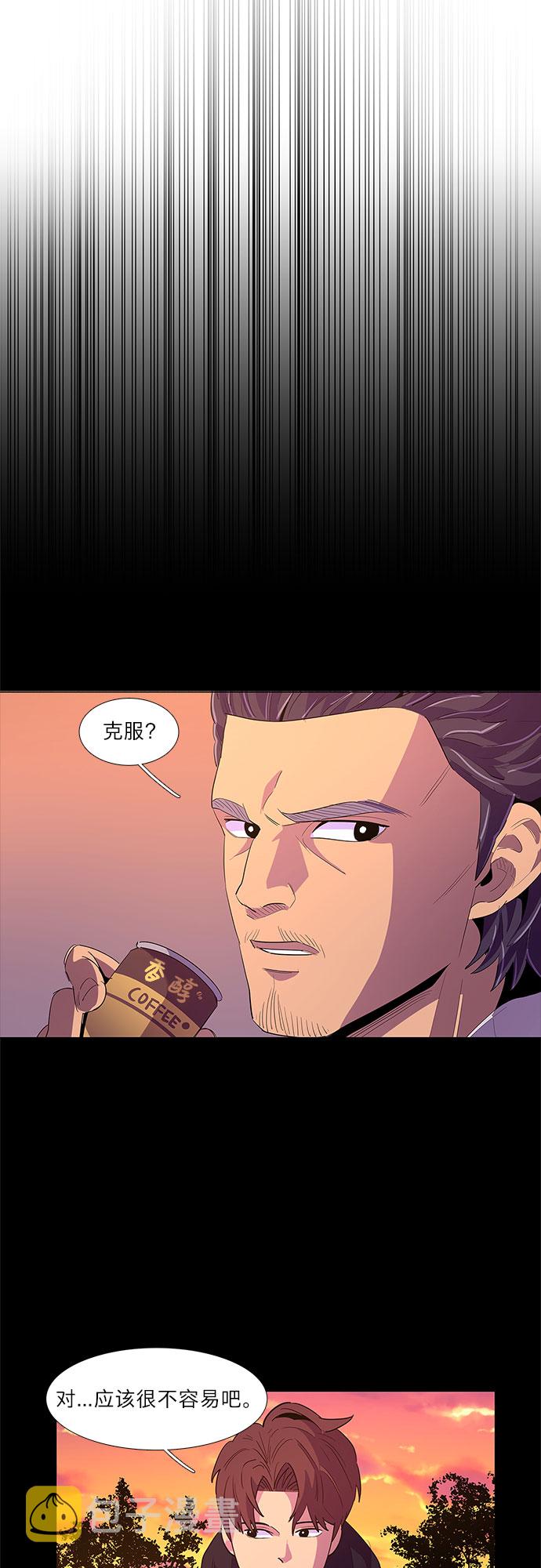 第48话 PTSD：裴宗谭（4）31