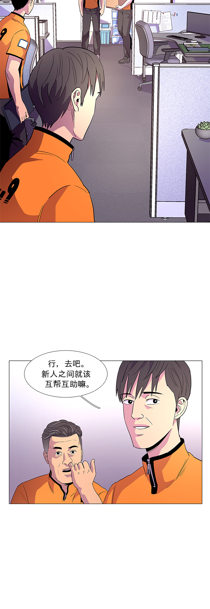 第36话 反省（2）30