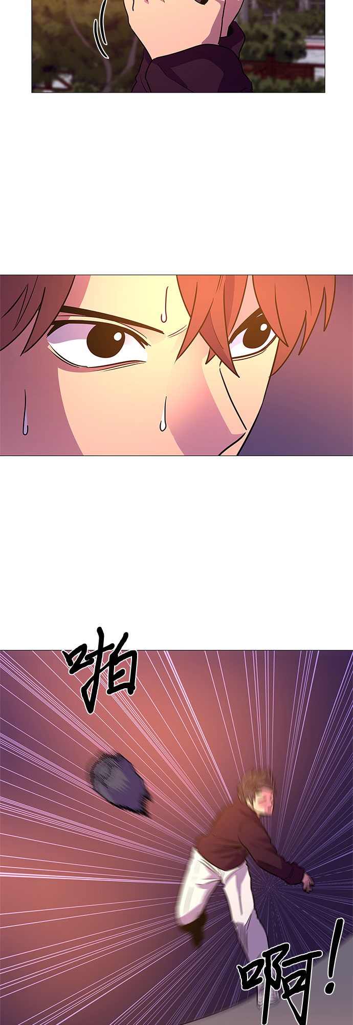 第104话 极度紧张状态，迟钝感（1）38