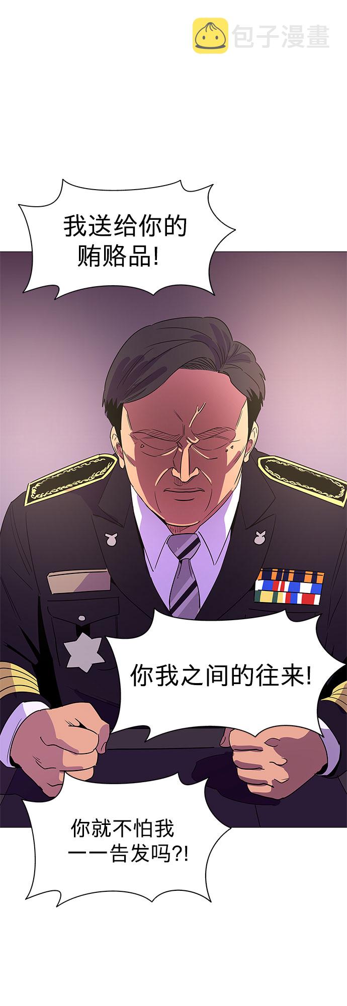 第74话 纪律委员会（7）49