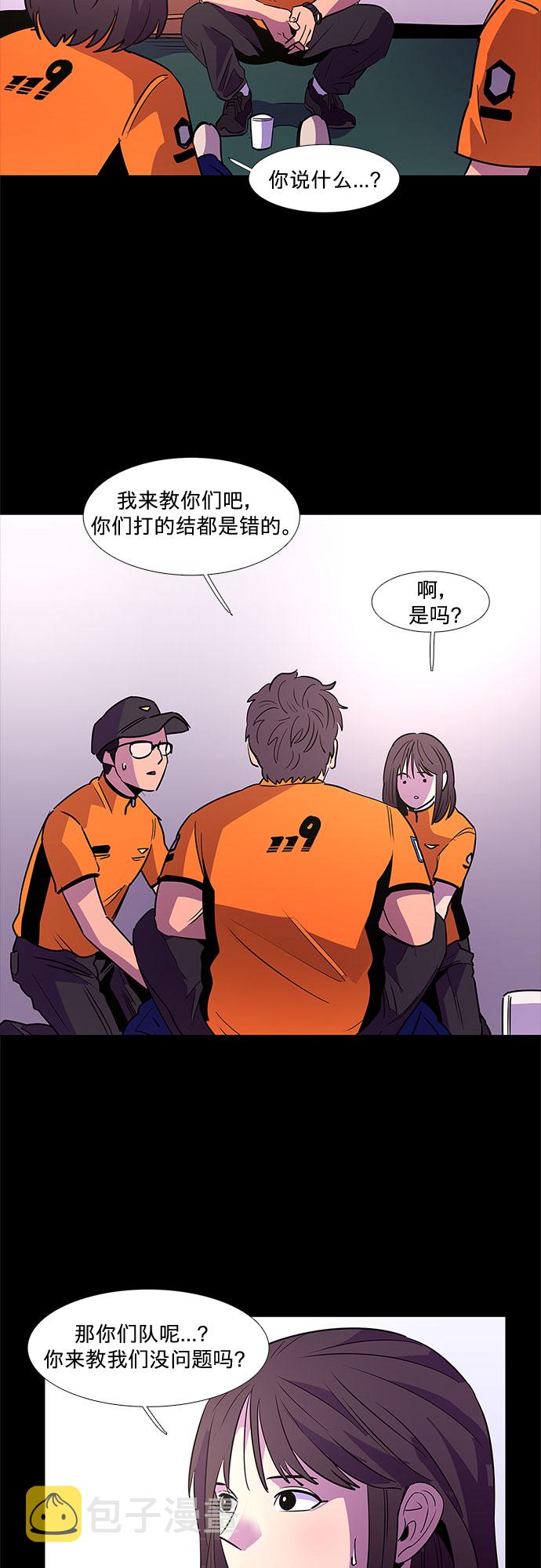 第88话 异常23