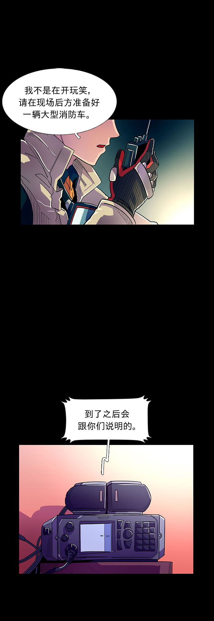 序章32