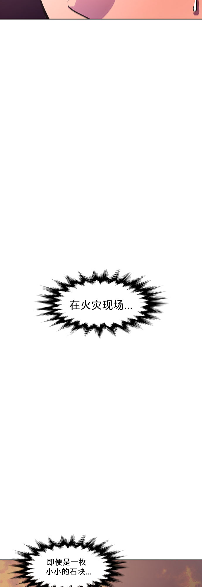 第106话 极度紧张状态，迟钝感（3）20