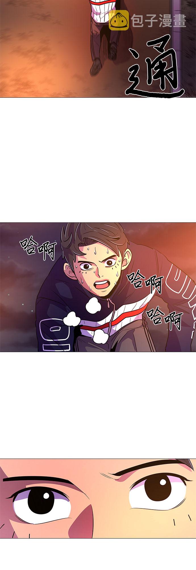 第111话 克服33