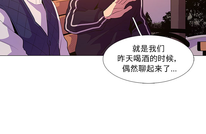第45话 PTSD：裴宗谭（1）12