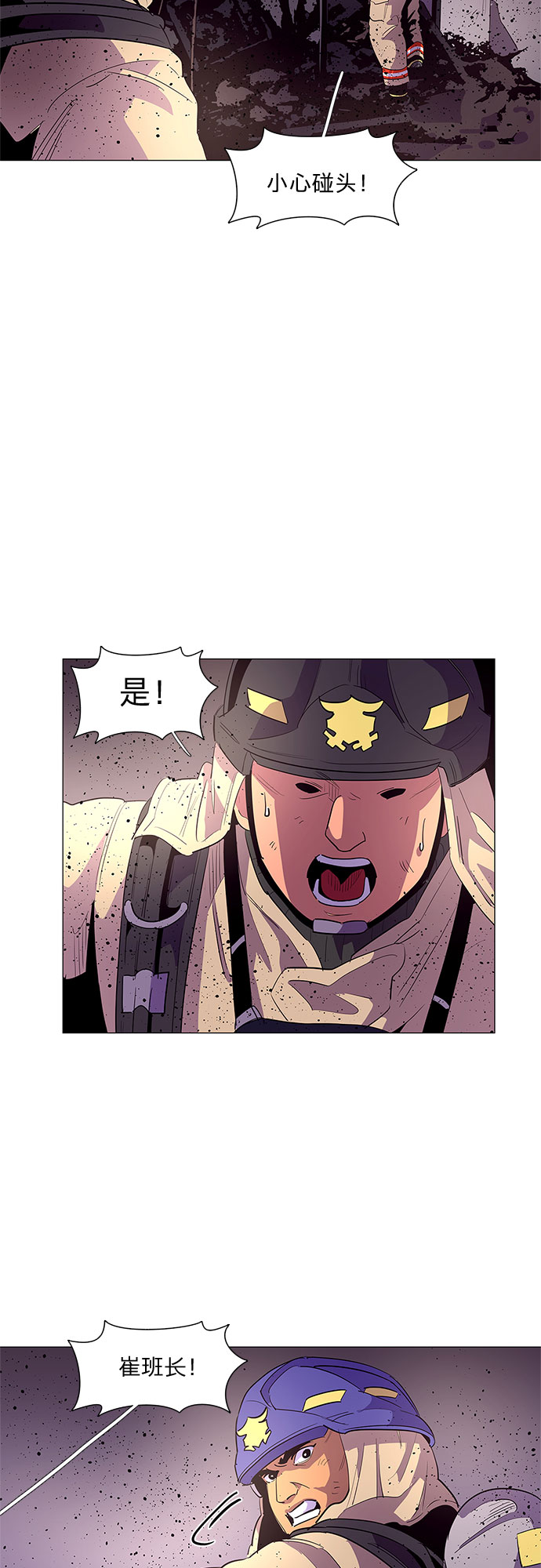 第43话 张炳基（2）15