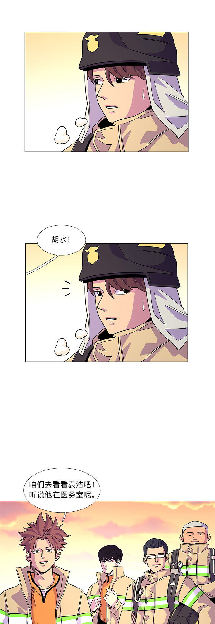 第6话 索降训练（3）14