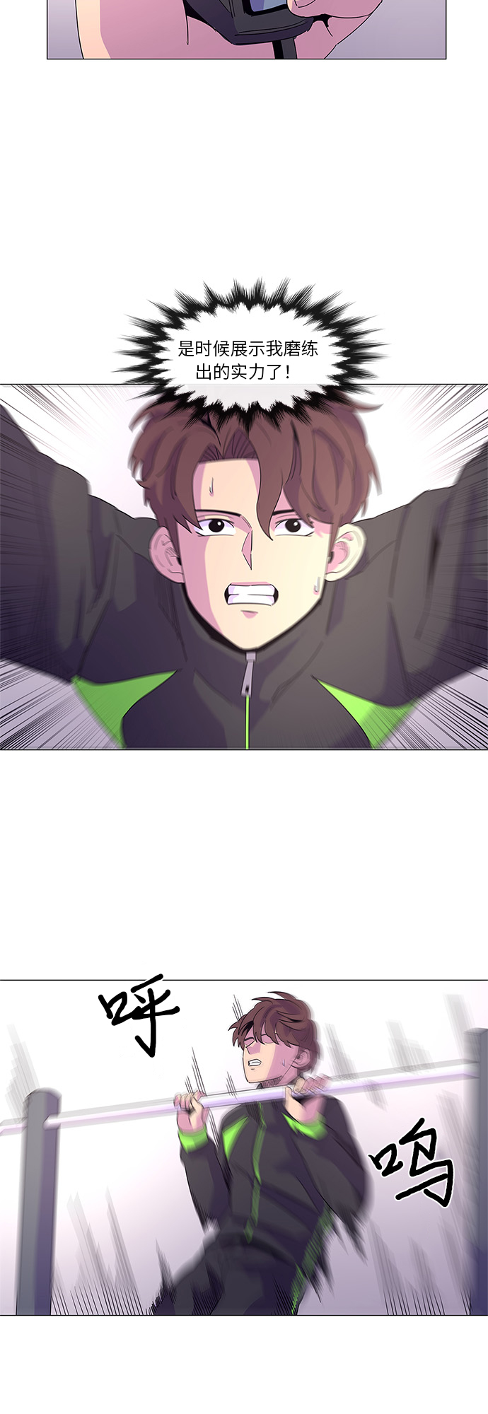 第15话 业余人员VS专业人员22