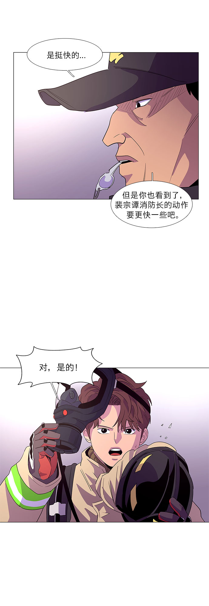 第49话 克服19