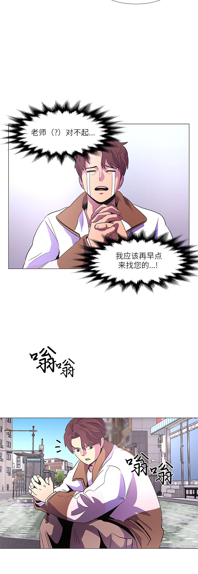 第61话 番外：胡水（1）22