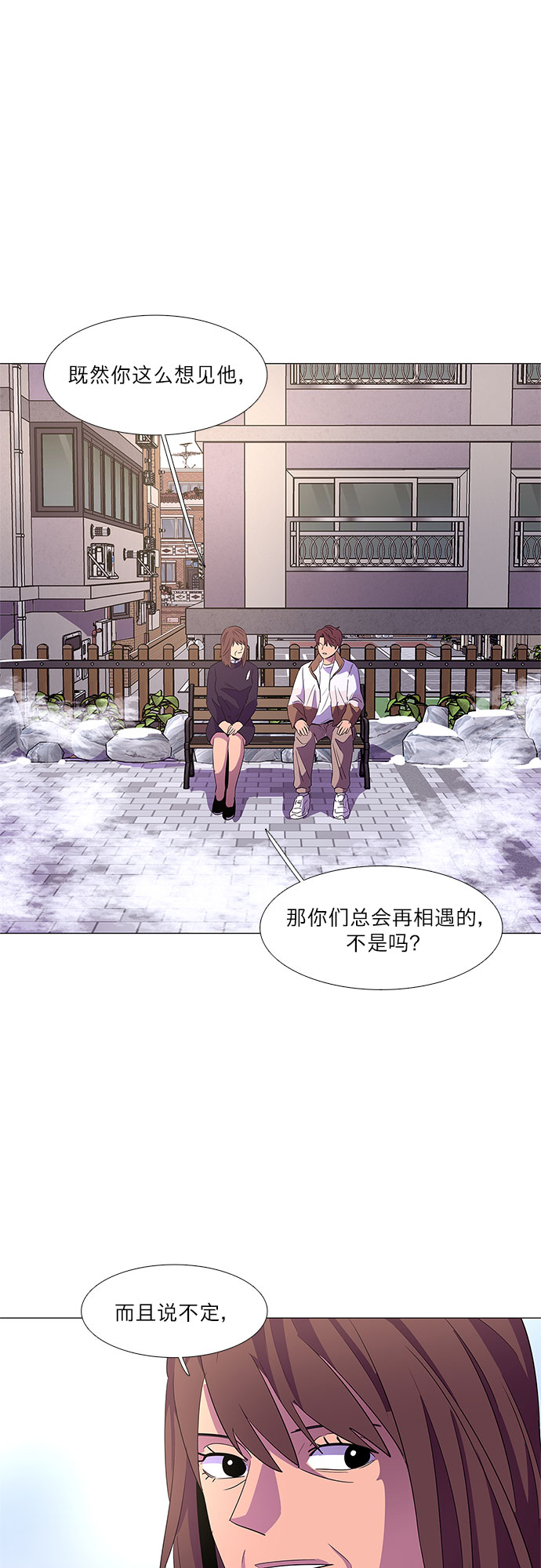 第62话 番外：胡水（2）19