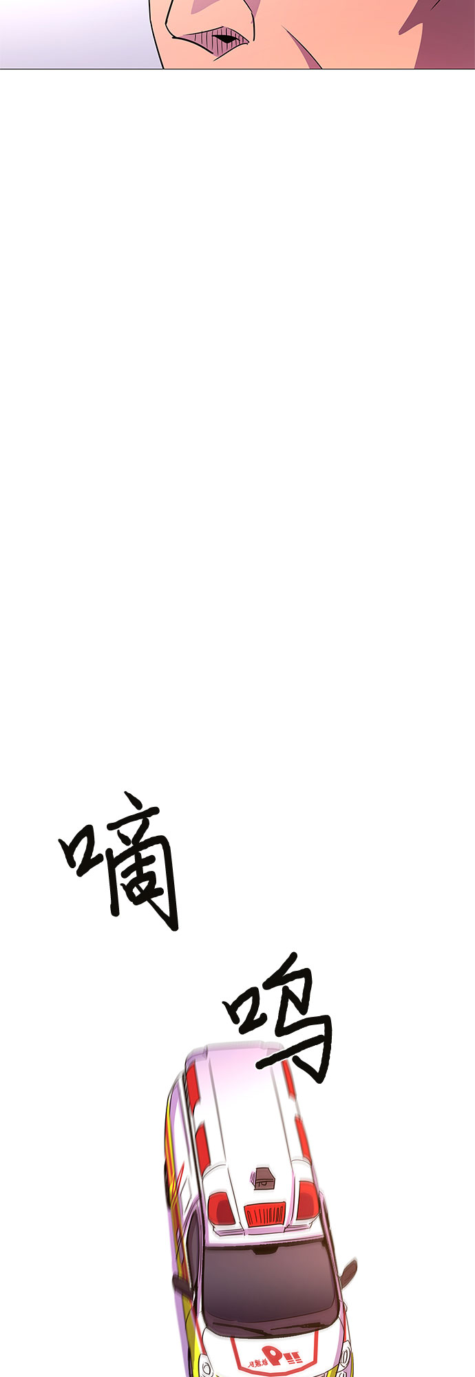 第78话 九个人32