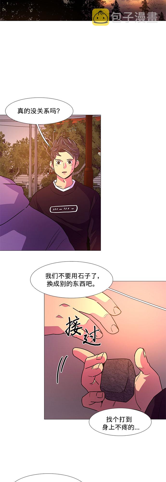第104话 极度紧张状态，迟钝感（1）35
