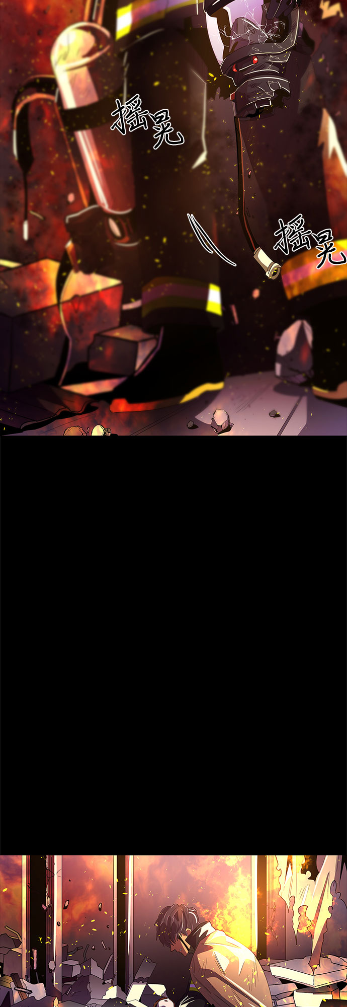 第47话 PTSD：裴宗谭（3）40
