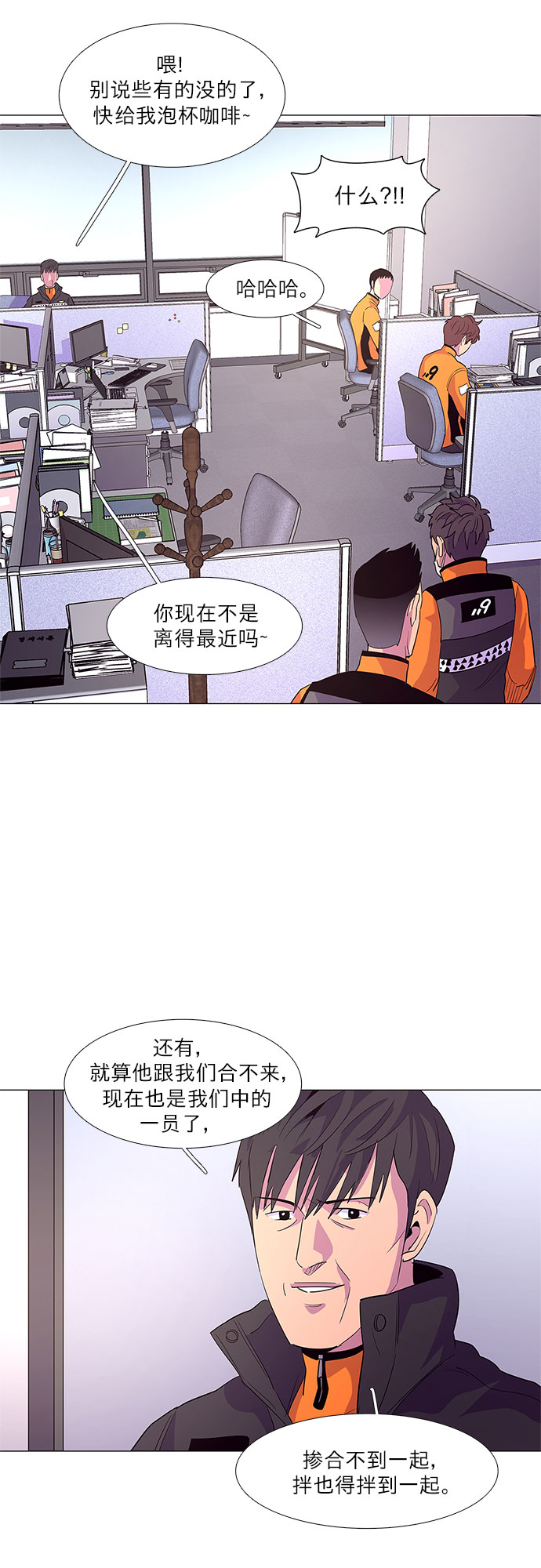 第51话 具镇泰消防校（2）27