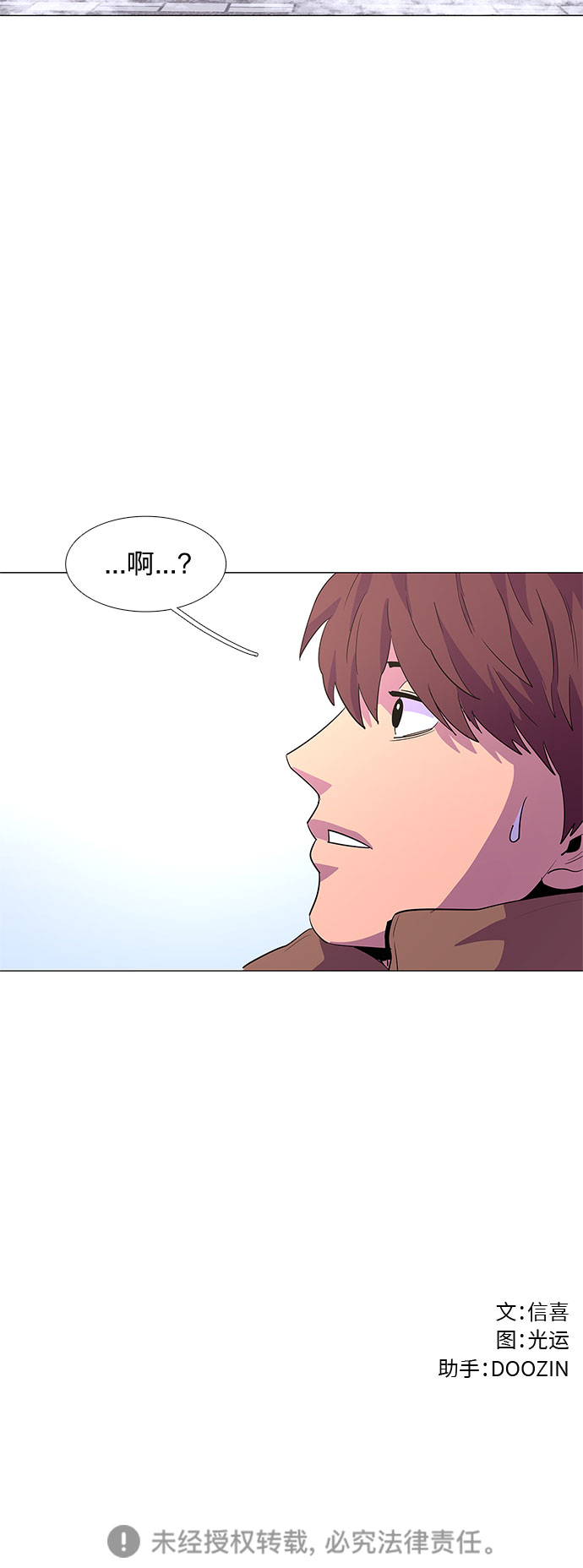 第61话 番外：胡水（1）43