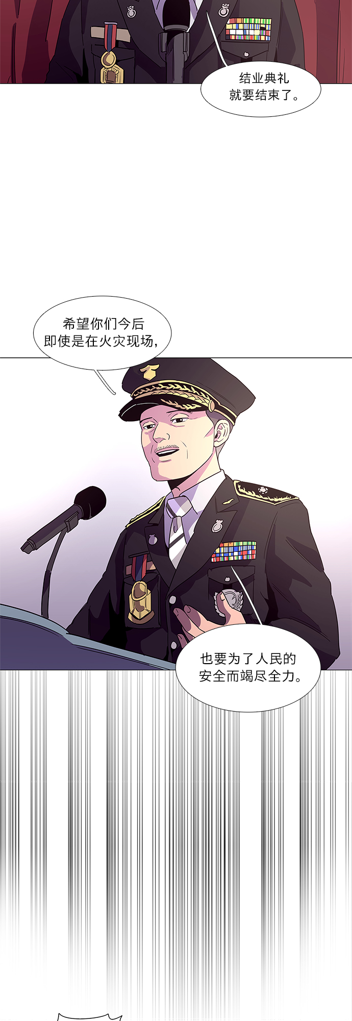 第21话 结业典礼（毕业典礼）35