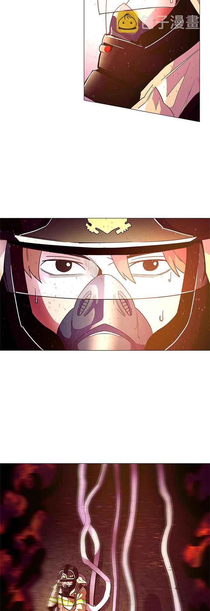 第30话 工业园发生火灾（1）34
