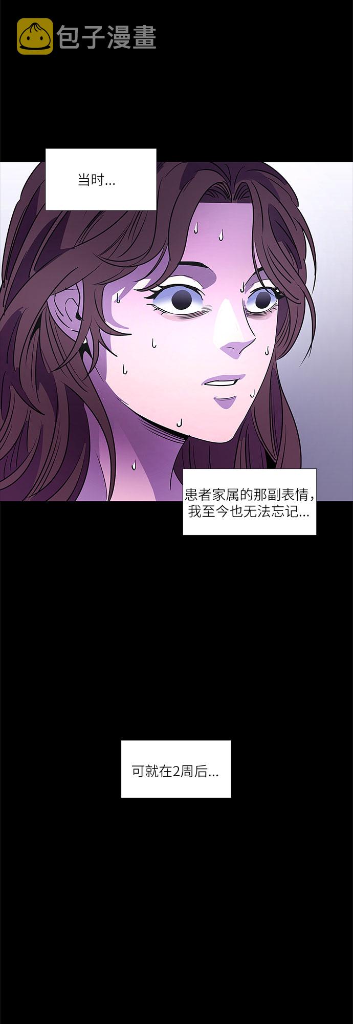 第84话 搜寻失踪人员（6）29