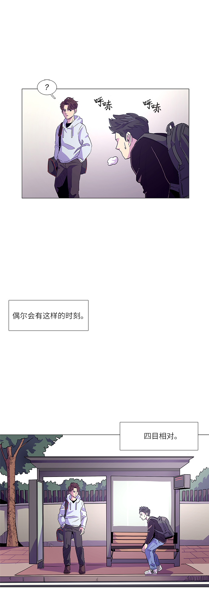 第1话 英雄39