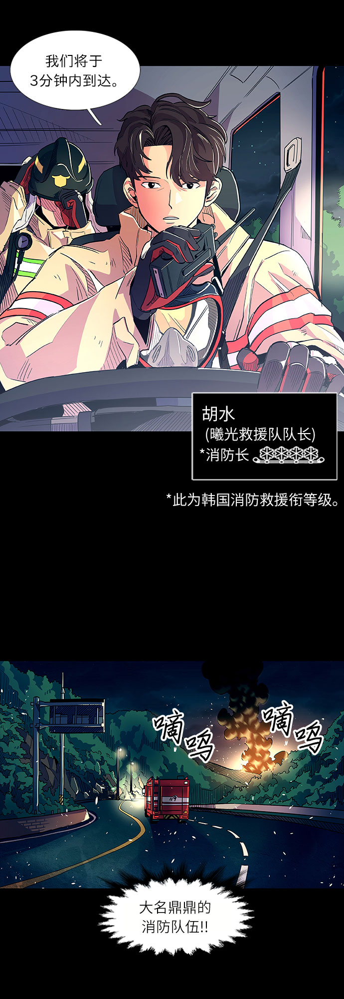 序章29