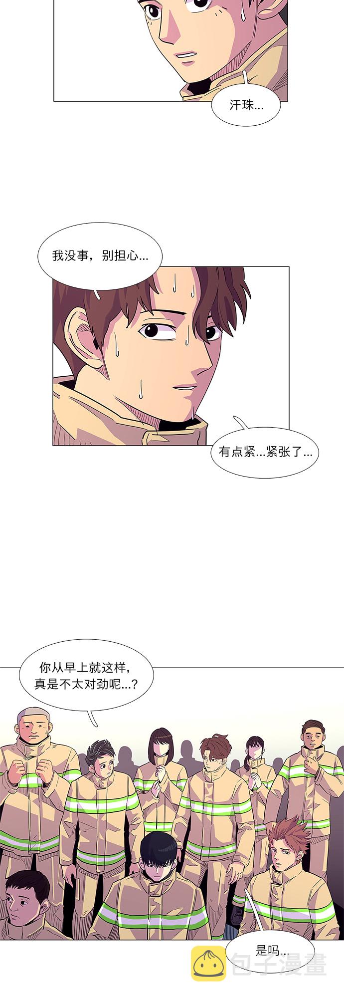 第5话 索降训练（2）9