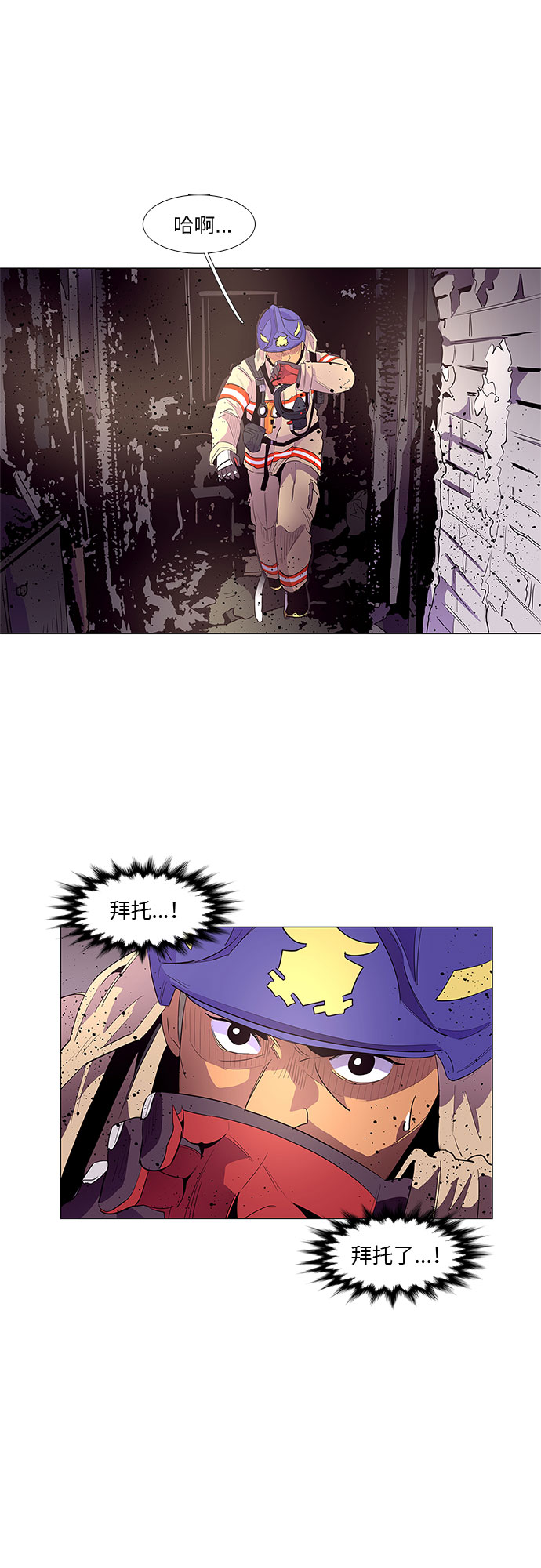 第43话 张炳基（2）13
