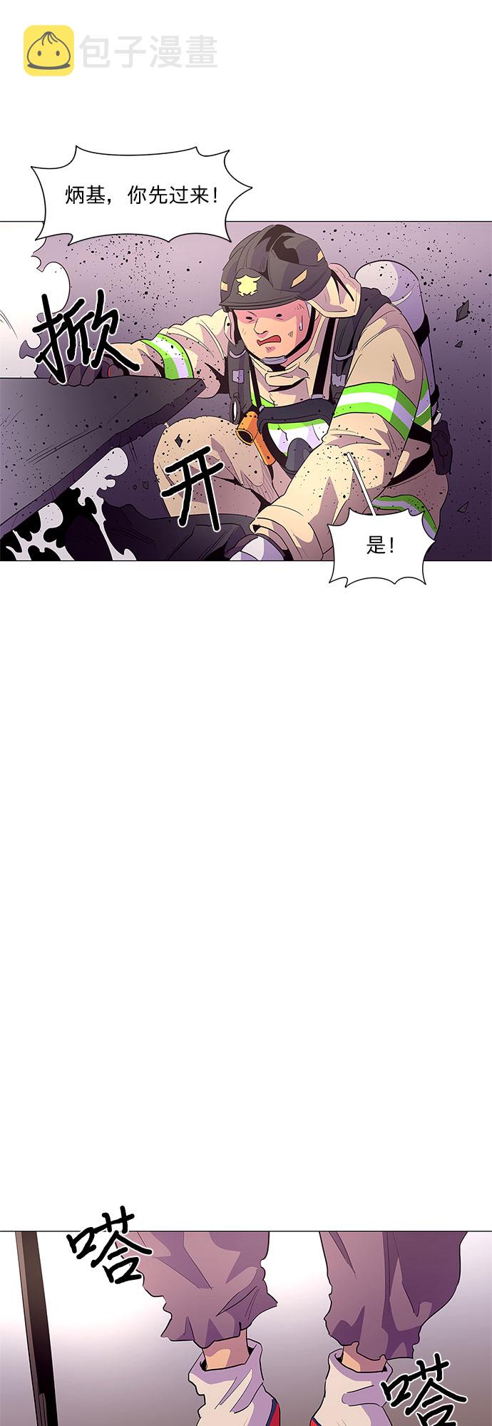 第43话 张炳基（2）24