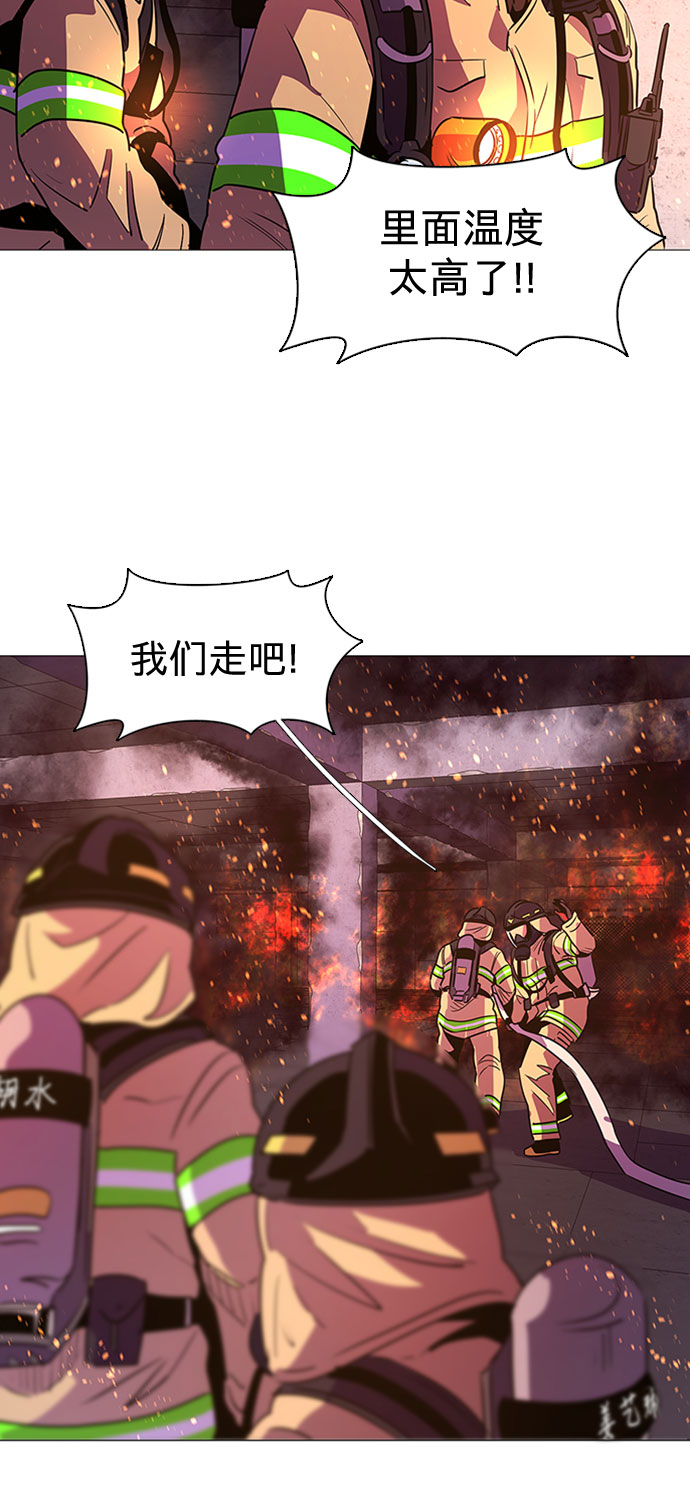 第93话 曦光救援队营救行动（2）26