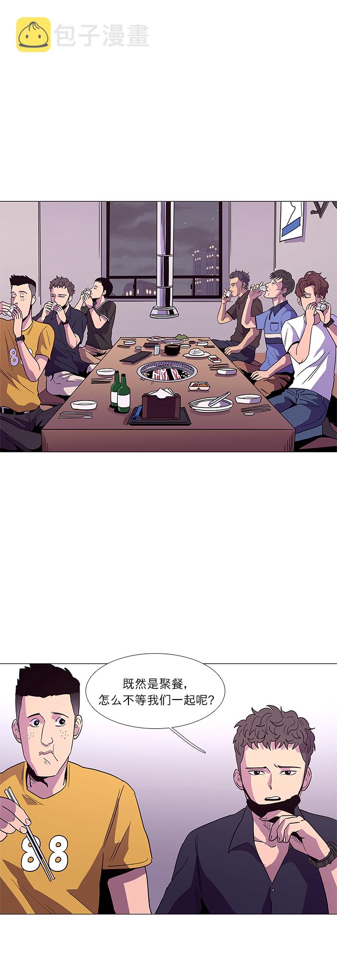 第28话 站长裴度镇（1）19