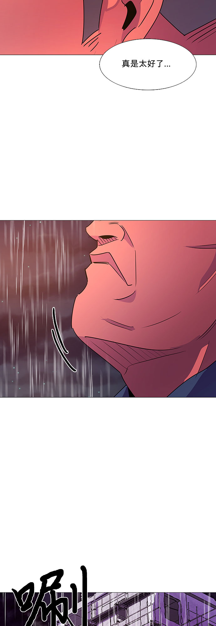 第96话 曦光救援队营救行动（5）48