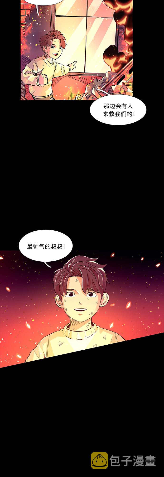 第1话 英雄30