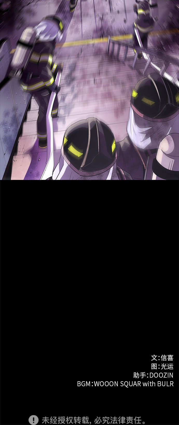 第47话 PTSD：裴宗谭（3）57