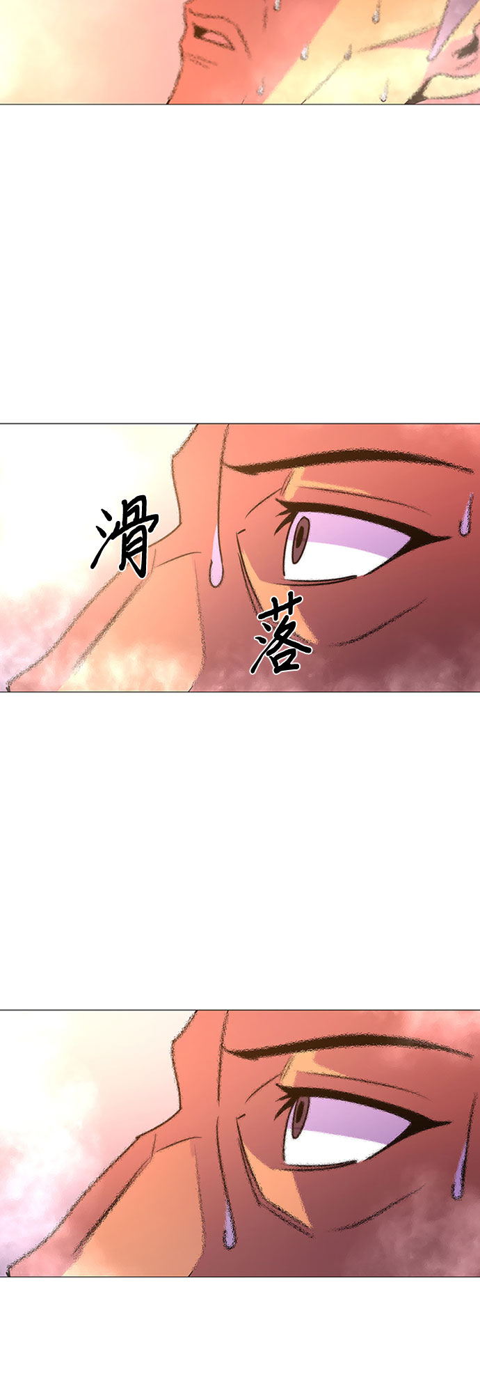 第95话 曦光救援队营救行动（4）57