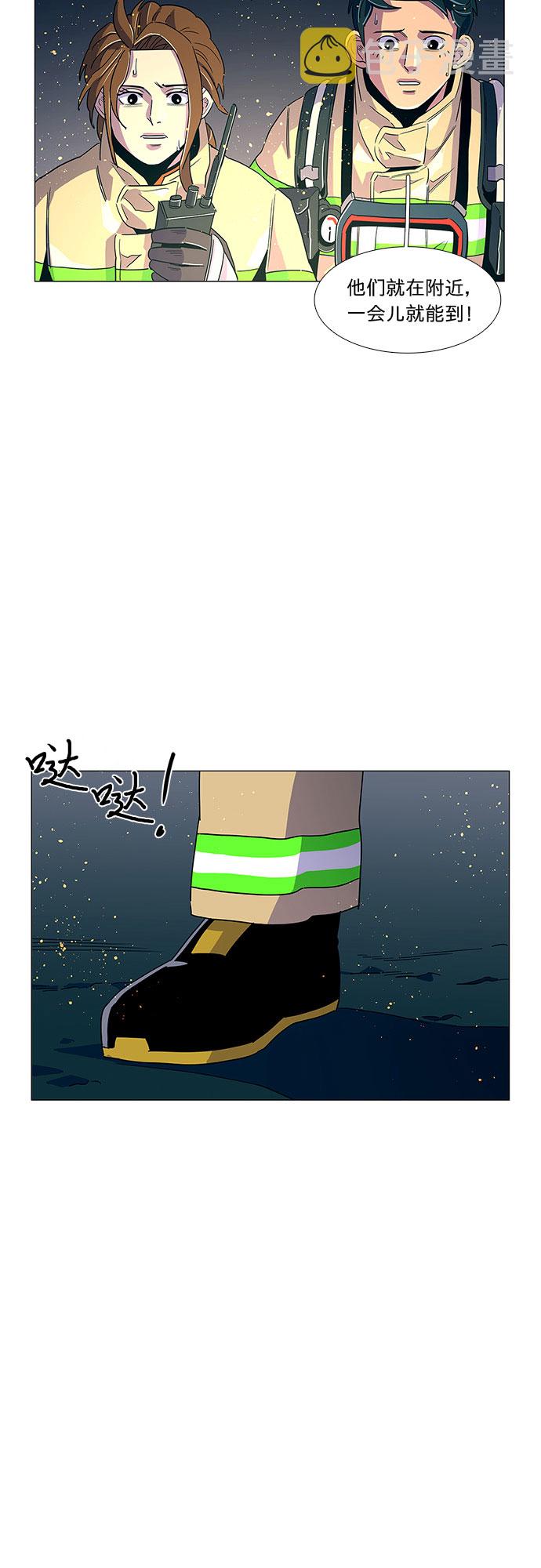 第11话 消防学校支援救火（4）17