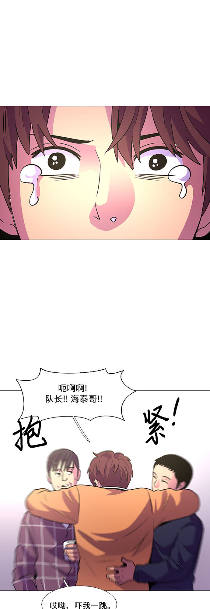 第98话 准备分别51