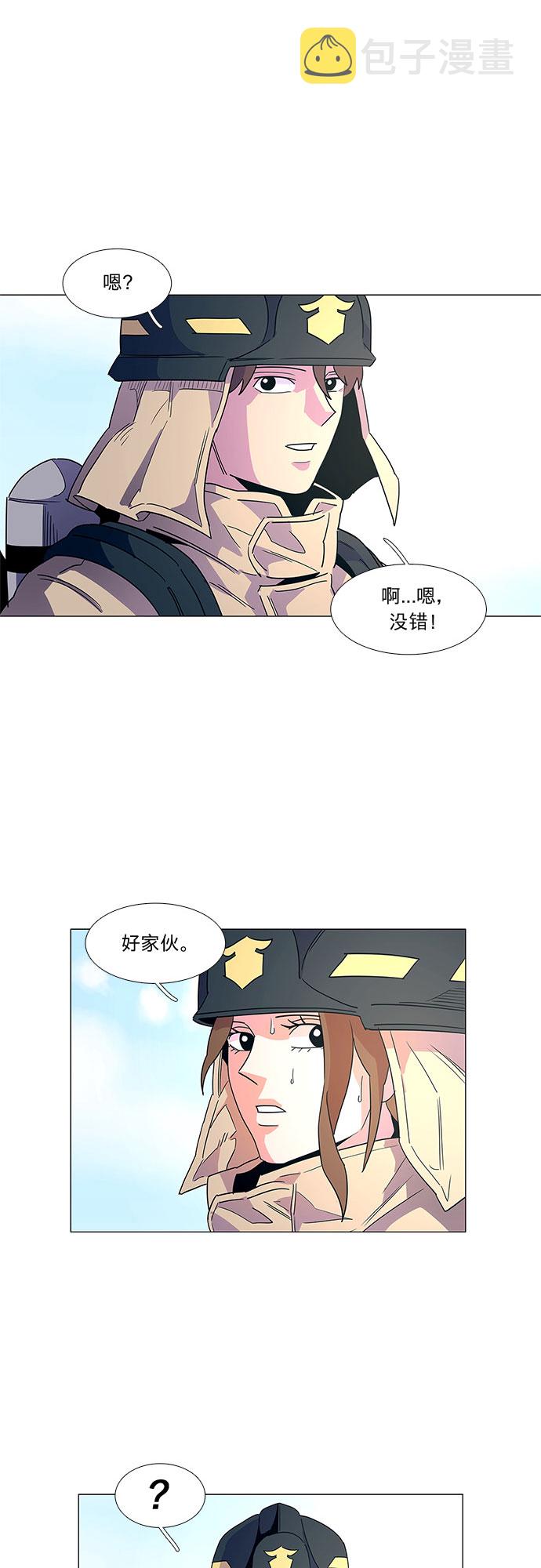 第14话 惩罚10