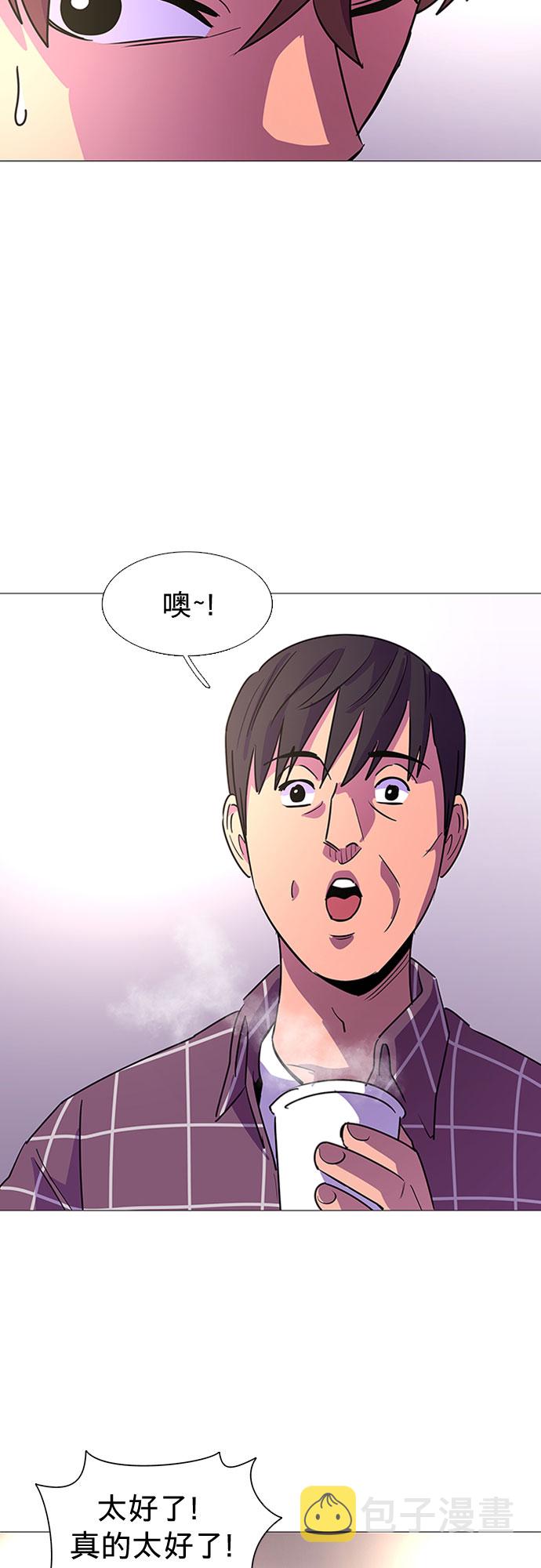 第98话 准备分别34
