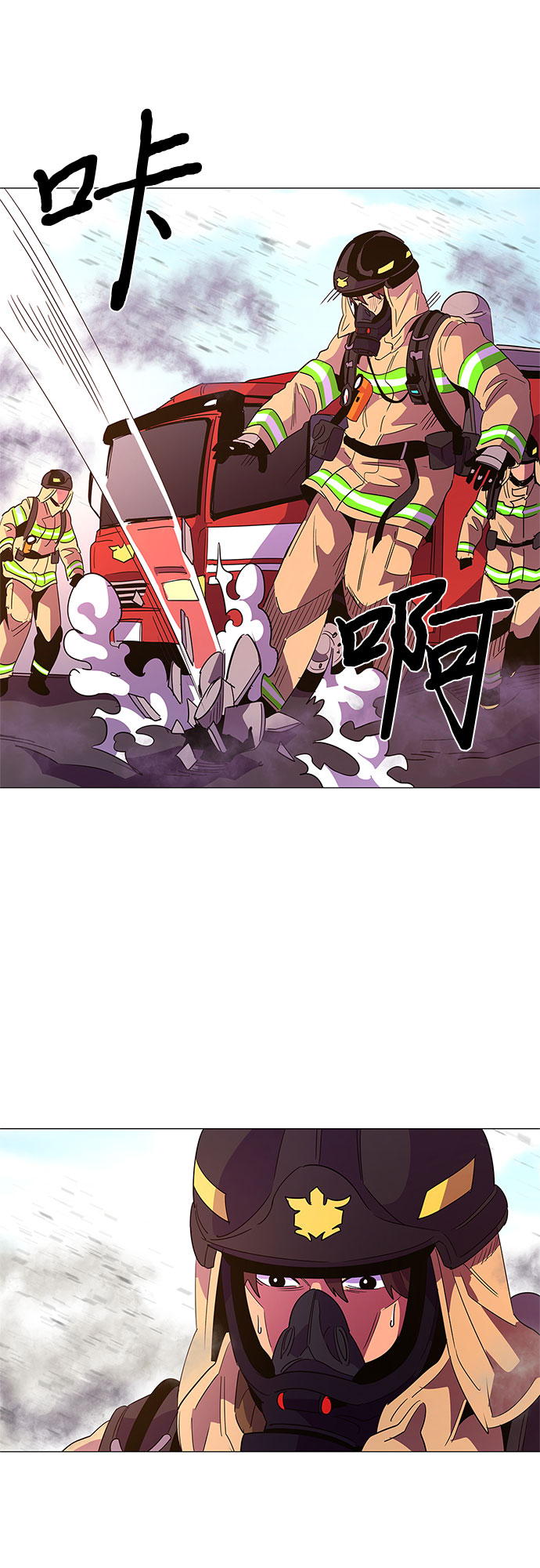 第65话 特殊火灾（3）11