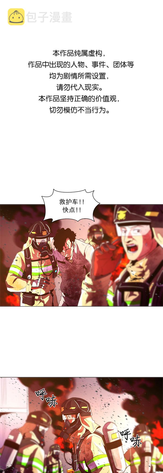 第34话 站长裴度镇（2）0