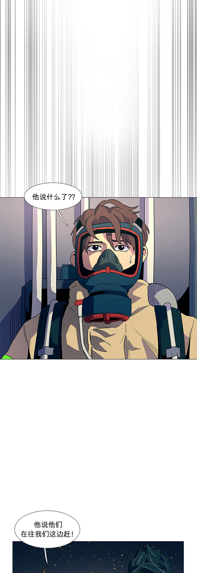 第11话 消防学校支援救火（4）16
