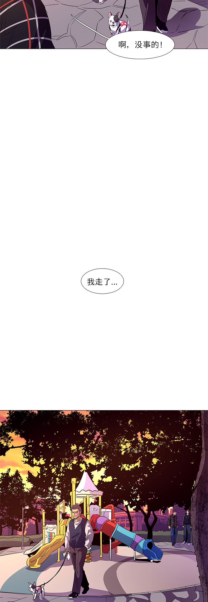 第48话 PTSD：裴宗谭（4）6