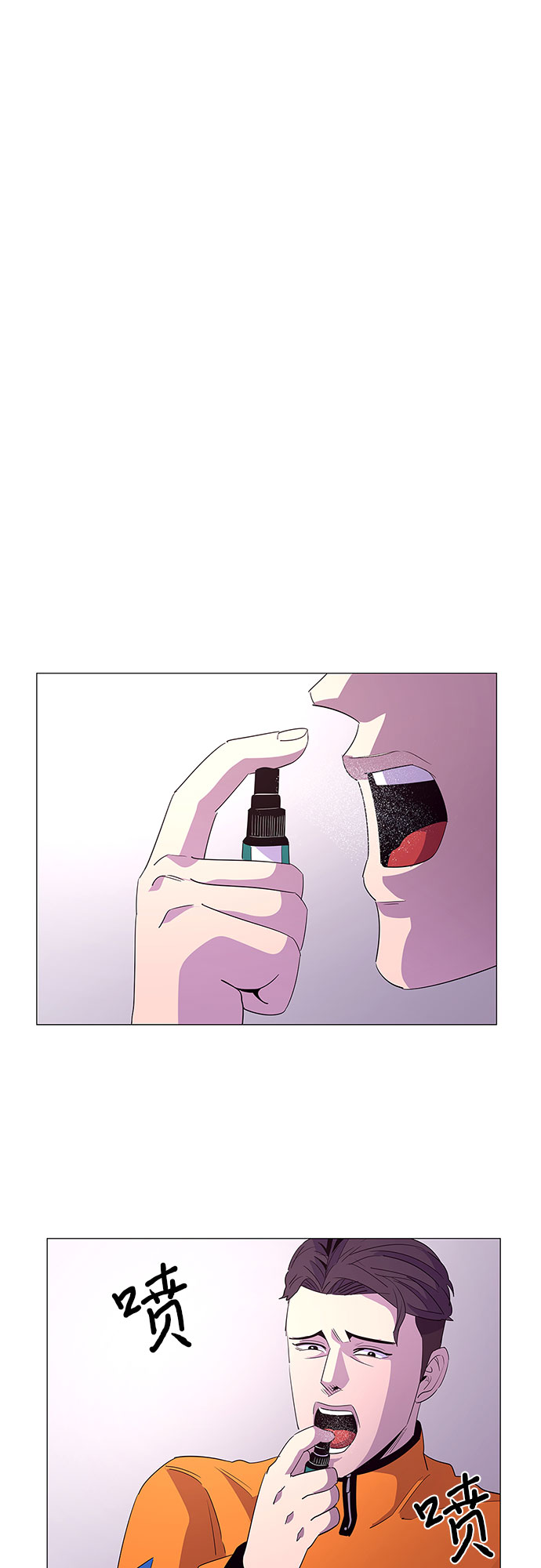 第51话 具镇泰消防校（2）9