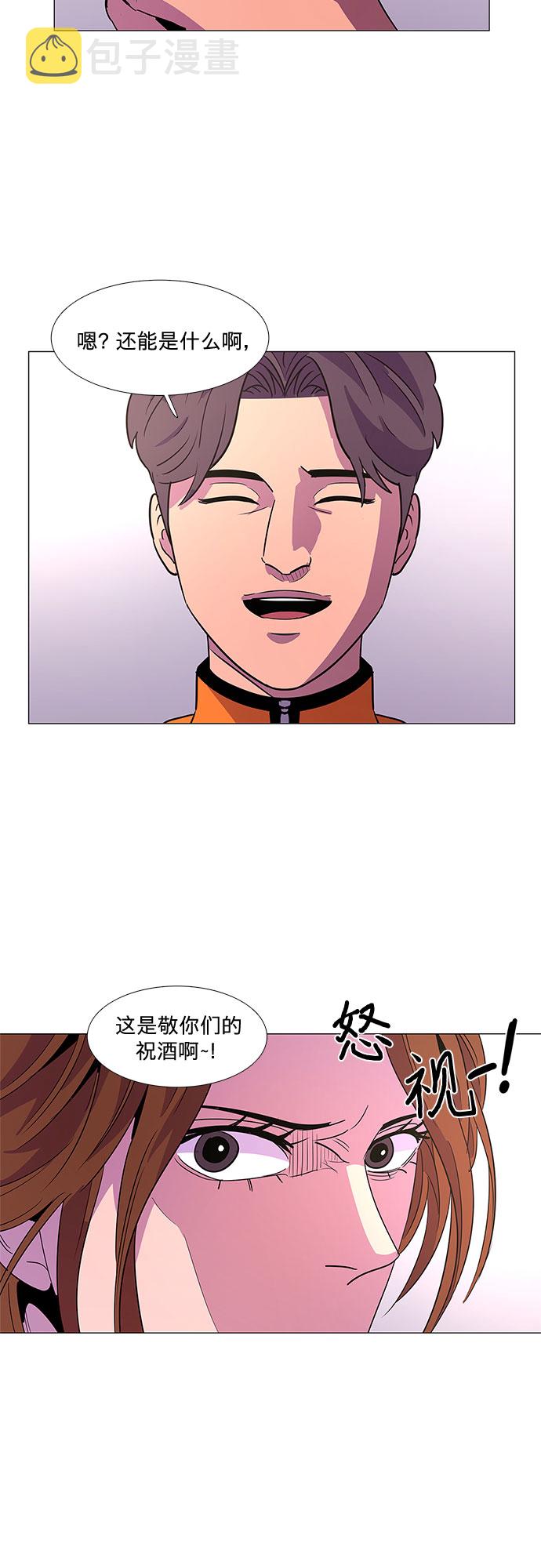 第68话 纪律委员会（1）34