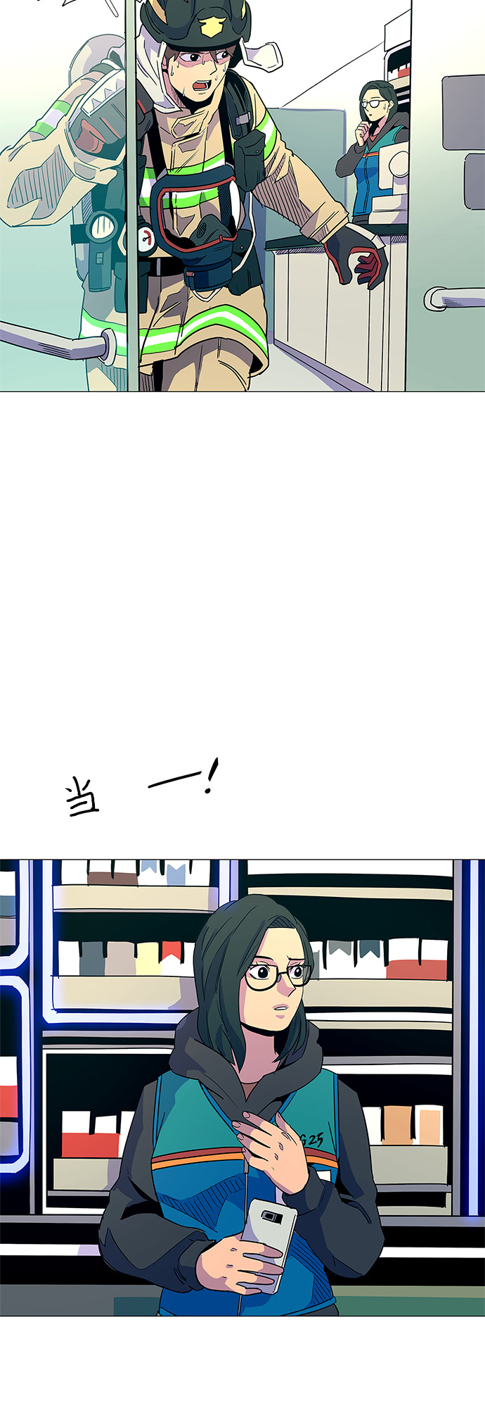 第9话 消防学校支援救火（2）27