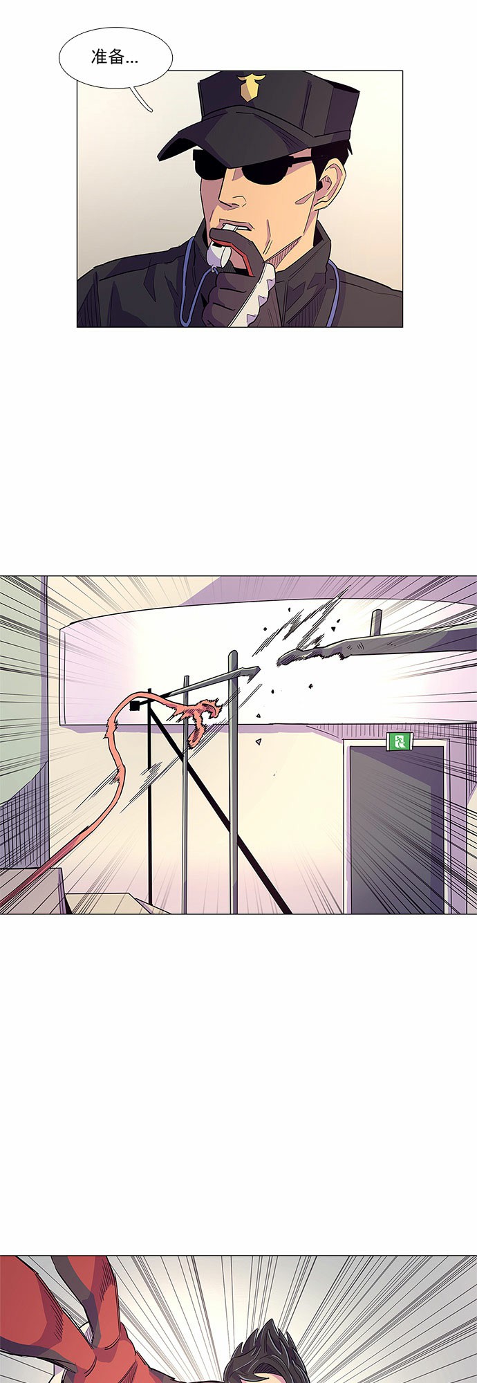 第5话 索降训练（2）43