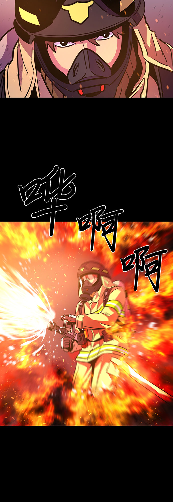 第96话 曦光救援队营救行动（5）29