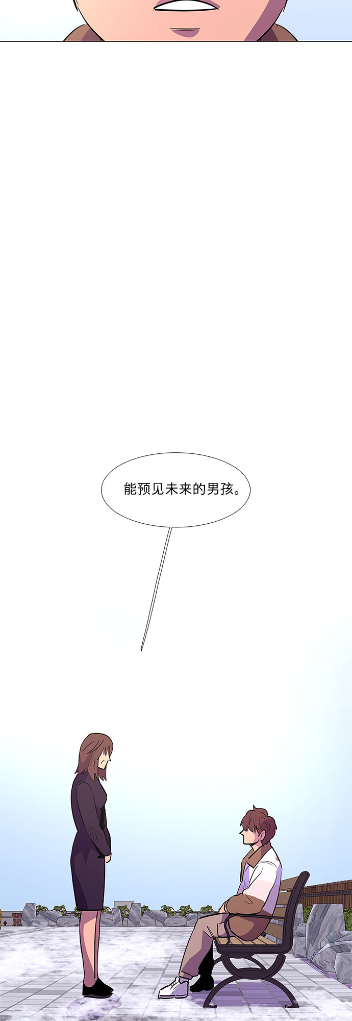 第61话 番外：胡水（1）42